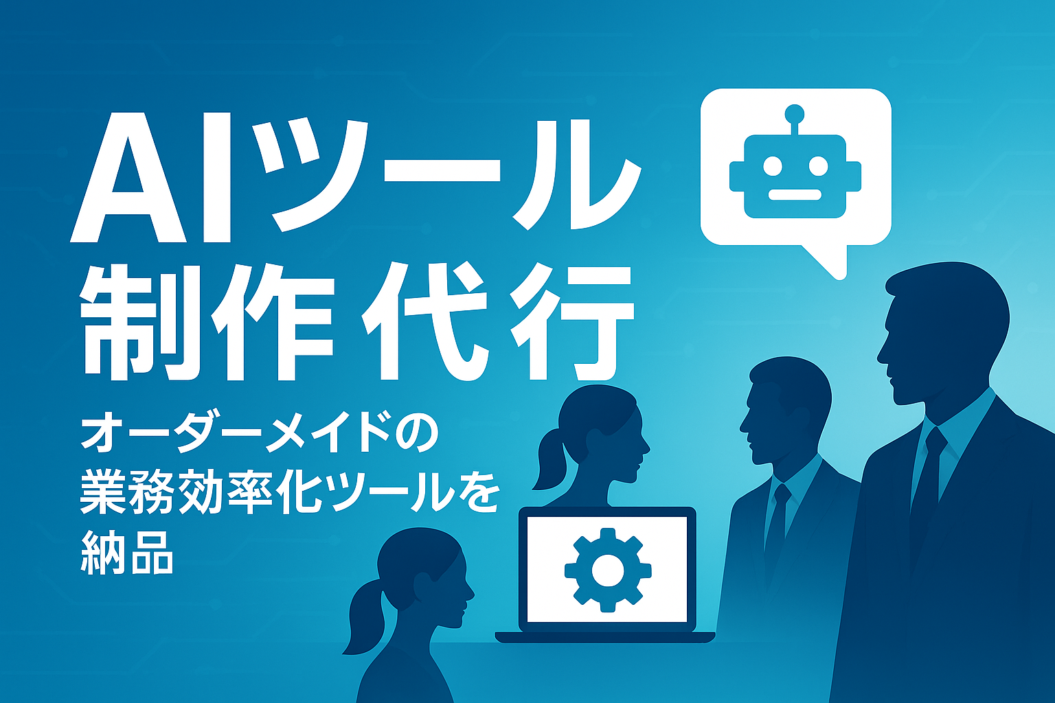 AI-tool-production-agency